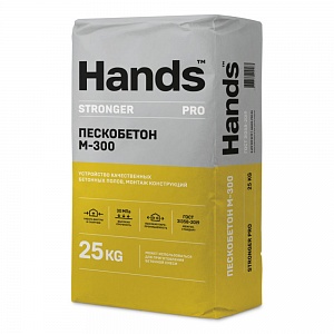 Пескобетон М-300 Hands Stronger PRO, 25кг