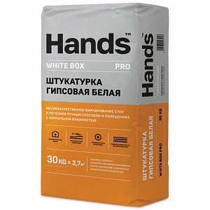 Штукатурка гипсовая белая Hands White box PRO, 30 кг