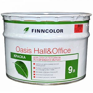 Краска для стен и потолков "FINNCOLOR OASIS HALL@OFFICE 4" устойчивая, база А (9л)