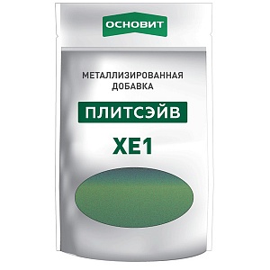 Добавка металлизированная для эпоксидной затирки ОСНОВИТ ПЛИТСЭЙВ XE1, серебро, 0,13 кг