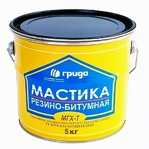 Мастика резино-битумная "МГХ-Т", Грида, 5 кг