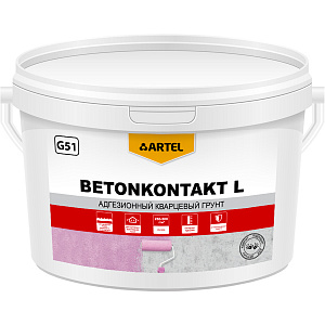 Грунтовка бетон-контакт ARTEL Classic G51, фракция L (среднезернистый), 20кг