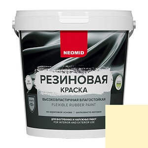 Краска резиновая "Neomid" бежевая, 14 кг