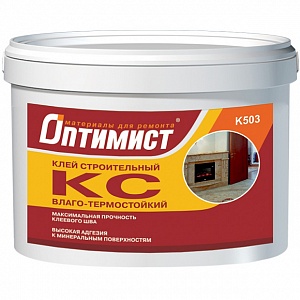 Клей строительный "КС" термостойкий для внутренних работ 9 кг. /Оптимист/