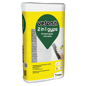 Штукатурка гипсовая Vetonit 2 in 1 Gyps, 30 кг