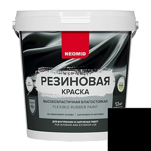Краска резиновая "Neomid" черная, 2,4 кг