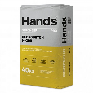 Пескобетон М-300 Hands Stronger PRO, 40 кг