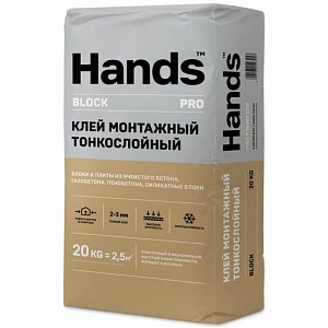 Клей монтажный тонкослойный Hands Block PRO, 20 кг