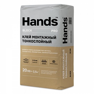 Клей монтажный тонкослойный зимний Hands Block winter PRO, 20кг