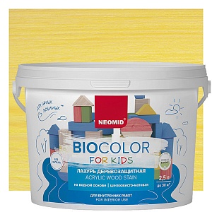 Антисептик "BIO COLOR FOR KIDS" желтый (2,5 л)